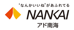 株式会社アド南海