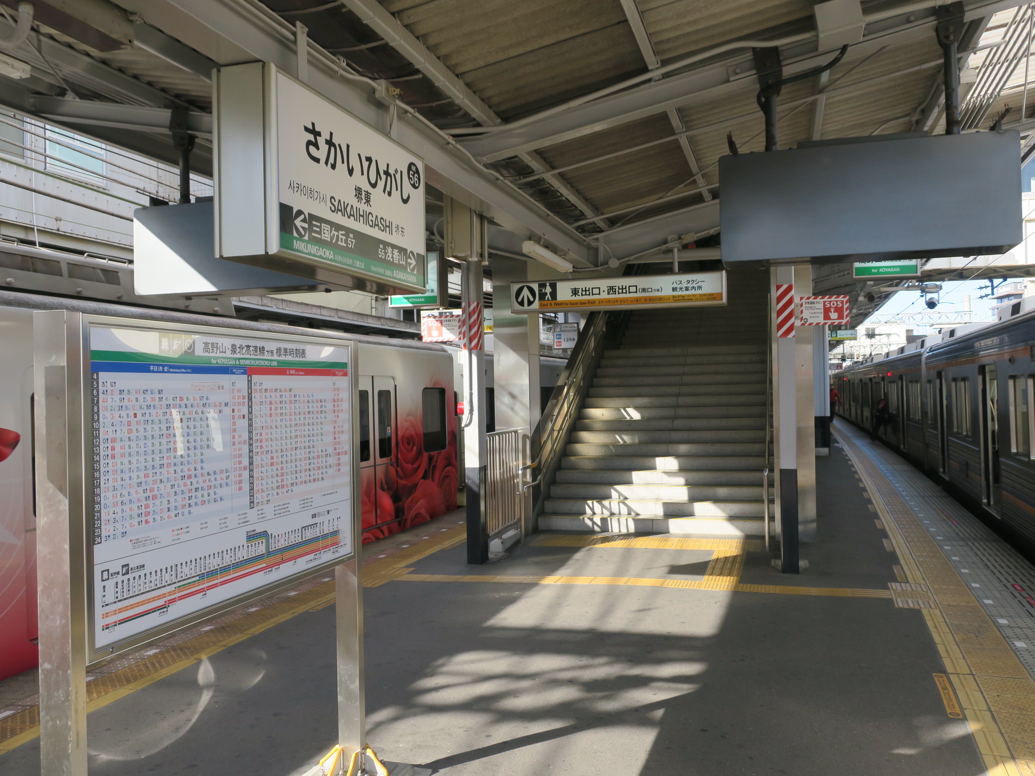 NK56_堺東