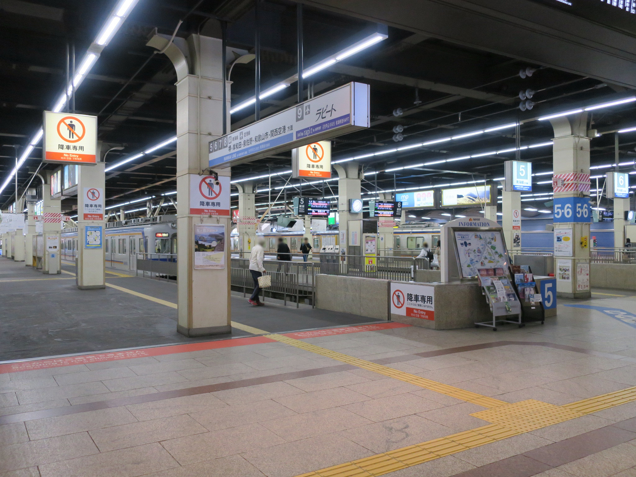 Nk01 なんば