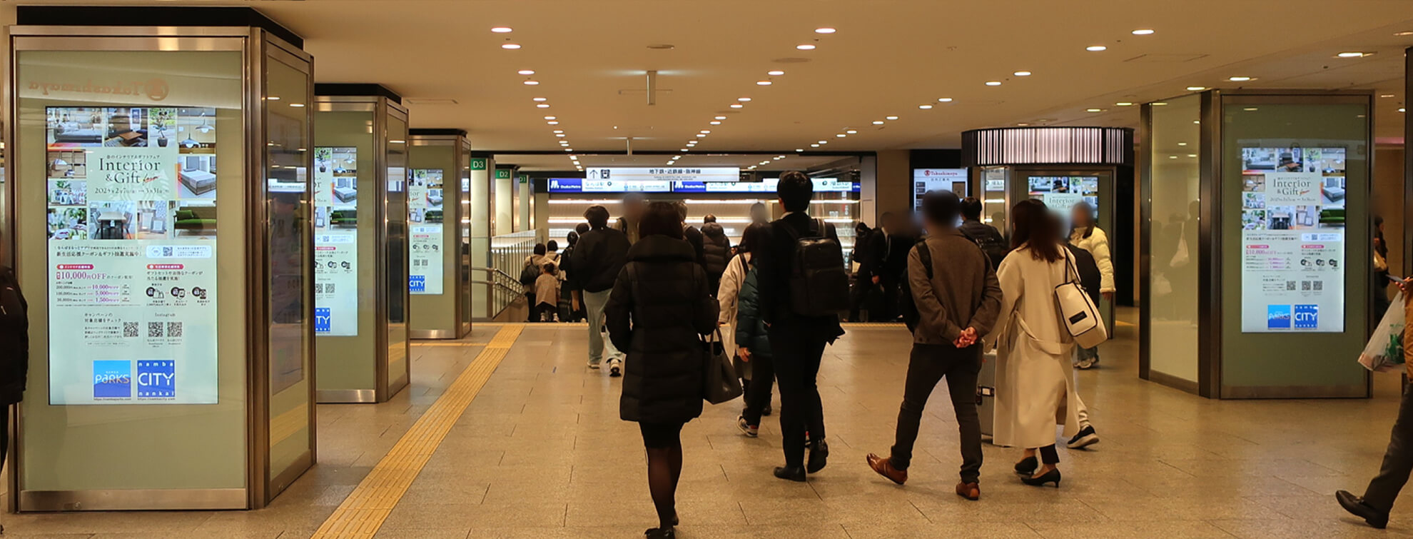 広告代理店(交通媒体社)業務