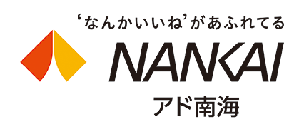 株式会社アド南海