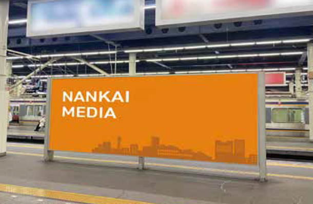 なんば駅 4・5番線 ホームシート広告
