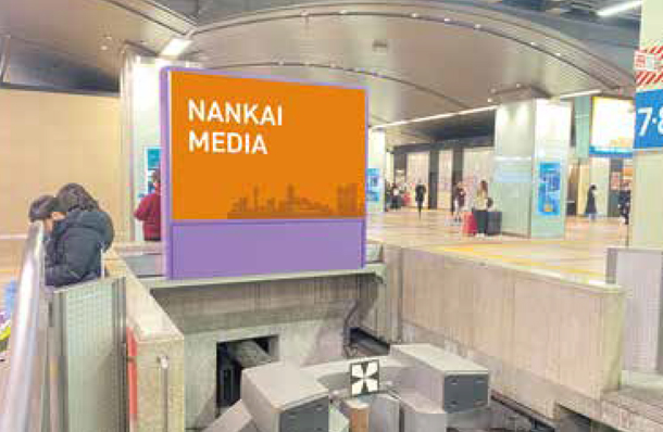 なんば駅 ラピートのりばホームストップ