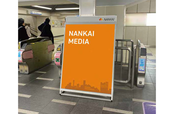 駅サイトぼーど