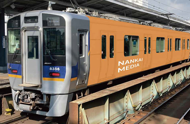 車両 ボディ広告
