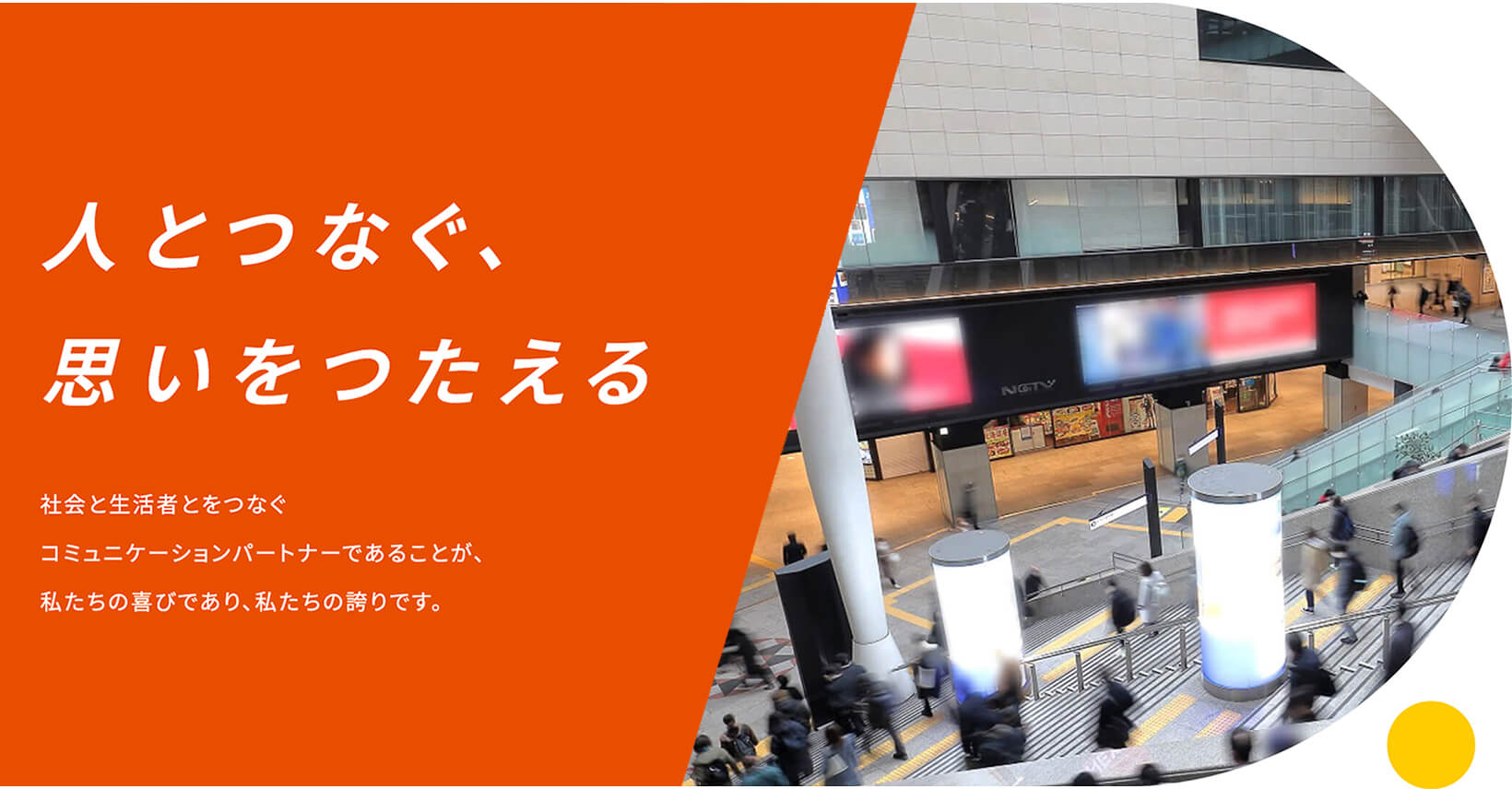 駅別乗降人員数 | 株式会社アド南海